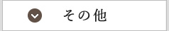̑